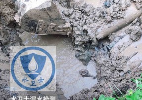 饶平县水管漏水检测公司5